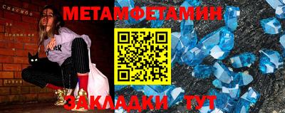 spice Балаково