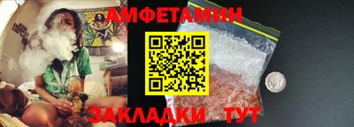 spice Балаково