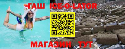каннабис Гусиноозёрск