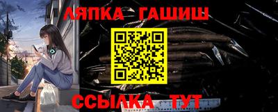 СК Гусев