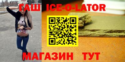 мефедрон Гусь-Хрустальный