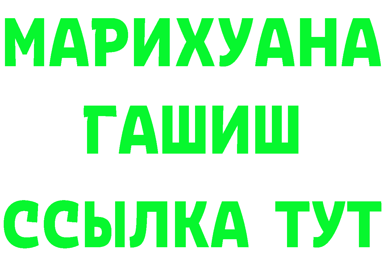 Alfa_PVP Crystall ТОР площадка KRAKEN Кольчугино