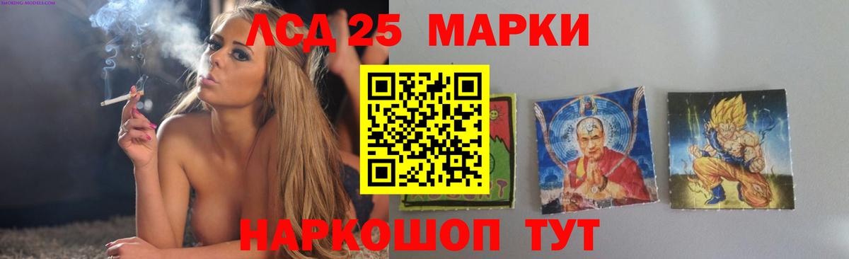 blacksprut зеркало  ЛСД экстази кислота  Кольчугино  Вход с VPN  Лсд 25 экстази ecstasy 