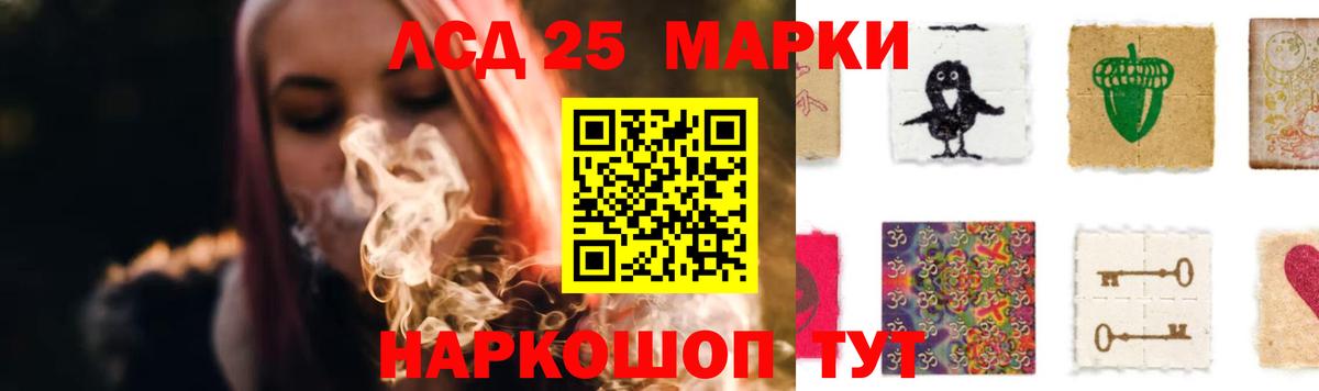 Лсд 25 экстази кислота  ссылка на мегу сайт  Кольчугино  Лсд 25 экстази кислота 