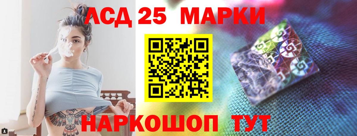 Лсд 25 экстази кислота Кольчугино