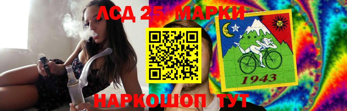 Метадон  Вход с VPN  МДМА  НБОМе  ЭКСТАЗИ  Амфетамин   Кольчугино  Меф кристаллы  ГАШИШ  ГАШИШ 