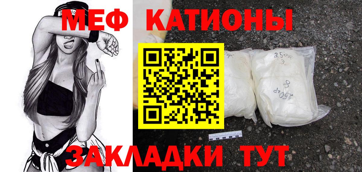МЕФ кристаллы Кольчугино