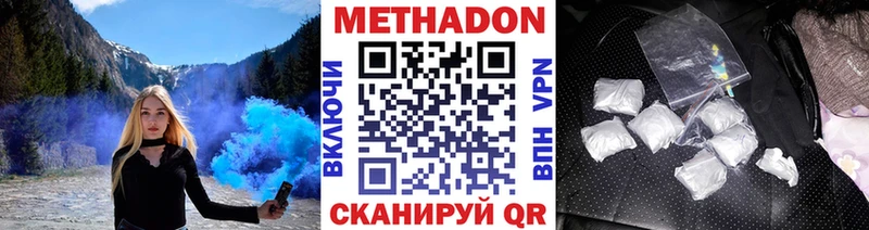 где купить наркоту  Кольчугино  МЕТАДОН мёд 