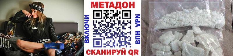 МЕТАДОН мёд Кольчугино