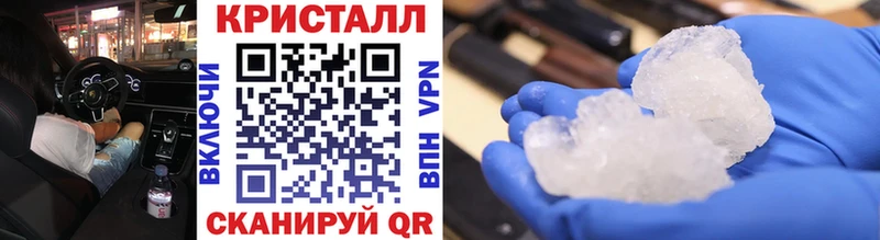 Первитин Methamphetamine  Кольчугино 
