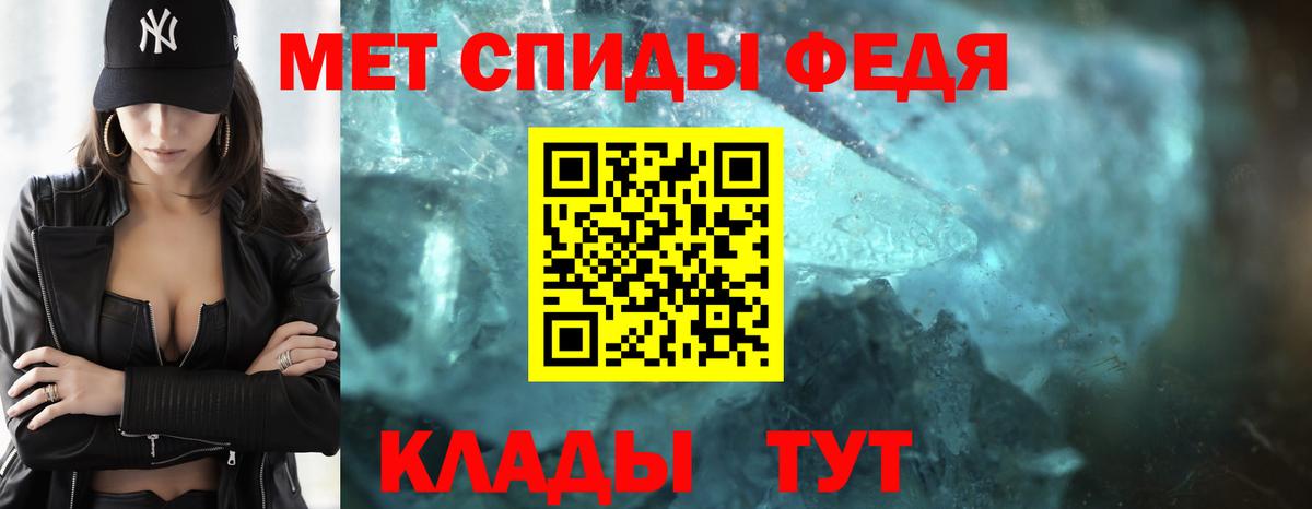 МЕТАМФЕТАМИН пудра Кольчугино