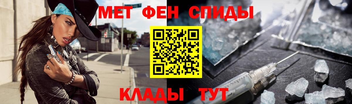 Метамфетамин пудра  Метамфетамин пудра  Кольчугино  Вход с VPN 