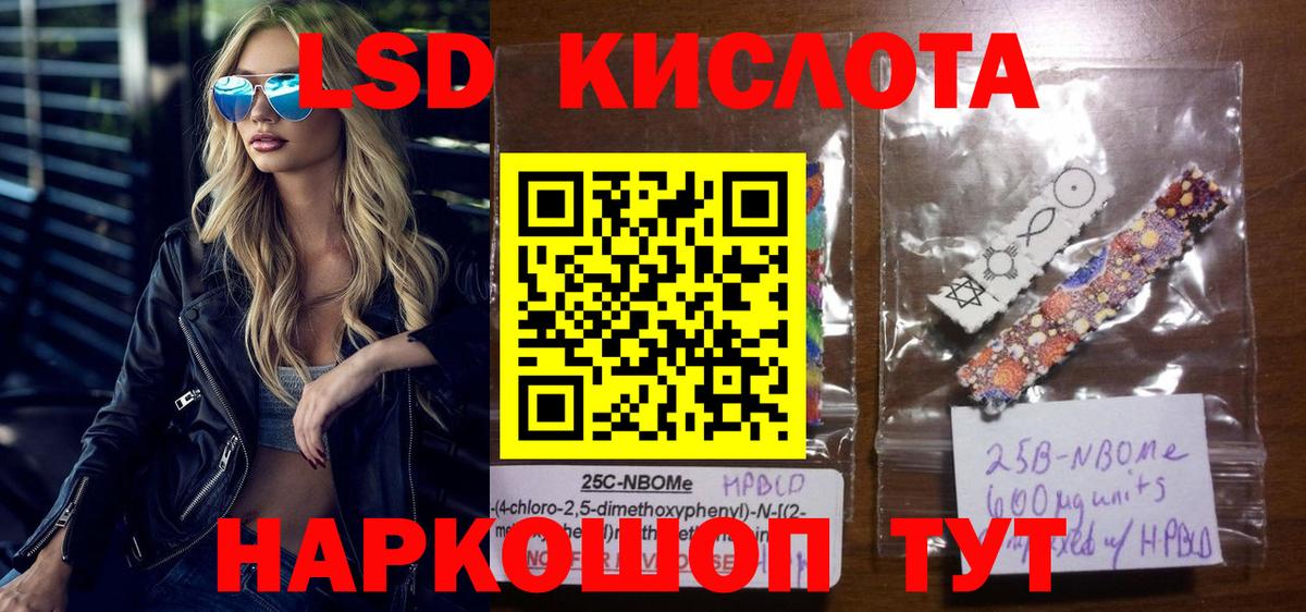 Марки 25I-NBOMe 1500мкг  Марки 25I-NBOMe 1500мкг  Марки N-bome  Вход с VPN  купить наркоту  Кольчугино 