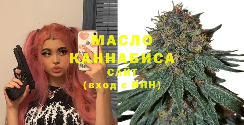 продажа наркотиков  Кольчугино  ТГК THC oil 