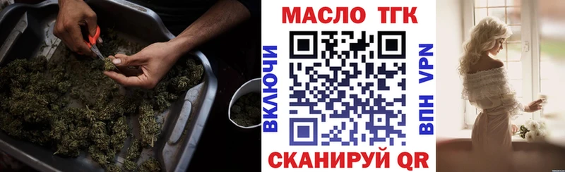 где продают   Кольчугино  Дистиллят ТГК вейп 