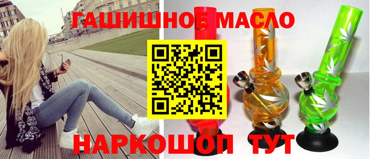 Дистиллят ТГК Wax Кольчугино